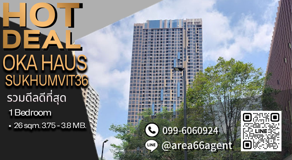 For SaleCondoSukhumvit, Asoke, Thonglor : 🔥 Collection of the best deals!! Condo Oka Haus Sukhumvit 36