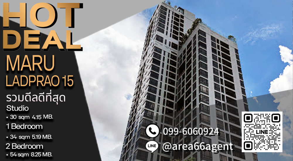 For SaleCondoLadprao, Central Ladprao : 🔥 Collection of the best deals!! Condo Maru Ladprao 15