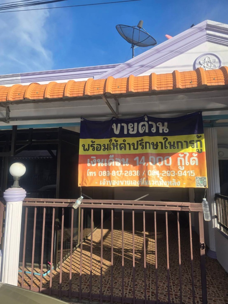 For SaleTownhouseChachoengsao : Townhouse, Rungpitak Village Phanom Sarakham District Chachoengsao Province Renovated the whole house. With special extensions