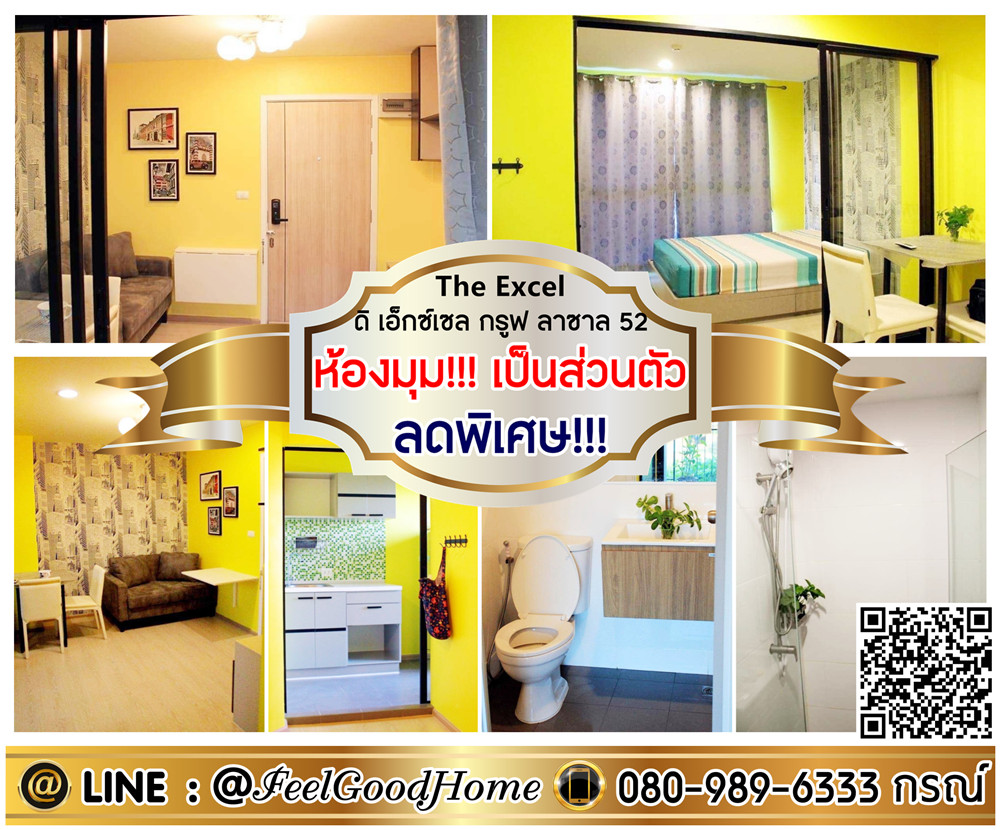 For RentCondoBangna, Bearing, Lasalle : *** For rent, Di Xsell (corner room !!! Personal + Special discount !!!) Line: @feelgoodhome (with @page)