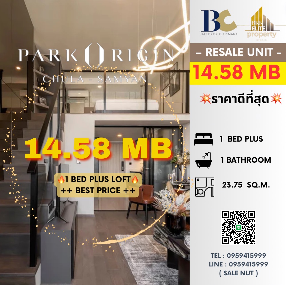 For SaleCondoSiam Paragon ,Chulalongkorn,Samyan : 🔥🔥FOR SALE 𝐋𝐨𝐟𝐭 Metropolis view : 𝐏𝐚𝐫𝐤 𝐎𝐫𝐢𝐠𝐢𝐧 𝐂𝐡𝐮𝐥𝐚 𝐒𝐚𝐦𝐲𝐚𝐧 𝟏 Bed Plus 𝟏 Bath, 𝟒𝟕.𝟔 sqm. , Price 𝟏𝟒.𝟓𝟖 MB Tel. 𝟎𝟗𝟓𝟗𝟒𝟏𝟓𝟗𝟗𝟗