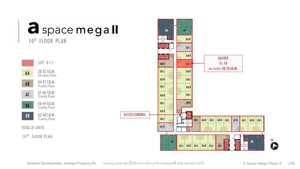 ขายดาวน์คอนโดบางนา แบริ่ง ลาซาล : ขายดาวน์ เอ สเปซ เมกา บางนา 2 ราคาถูก