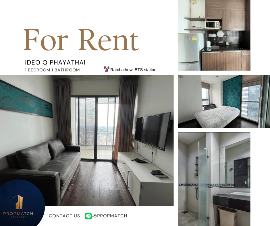 For RentCondoRatchathewi,Phayathai : 🏙️ BEST DEAL FOR RENT | IDEO Q Phayathai 1 Bedroom 1 Bathroom 35 sq.m. - ฿17,500/month Tel. 0909426442 K.Film