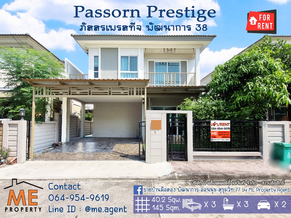 For RentHousePattanakan, Srinakarin : [New house for rent] Detached house, Phatsorn President, Phatthanakan 38, new renovated, full of fir in the center of the city Near motorway And Rama 9 Expressway-Thonglor-Ekkamai, call 064-954-9619 (RBT15-40)