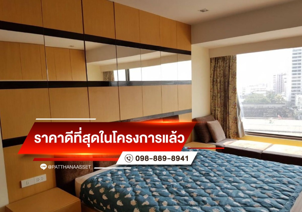 For SaleCondoWitthayu, Chidlom, Langsuan, Ploenchit : Amanta Lumpini 2 bedrooms, 3 bathrooms, this price is hard to find.