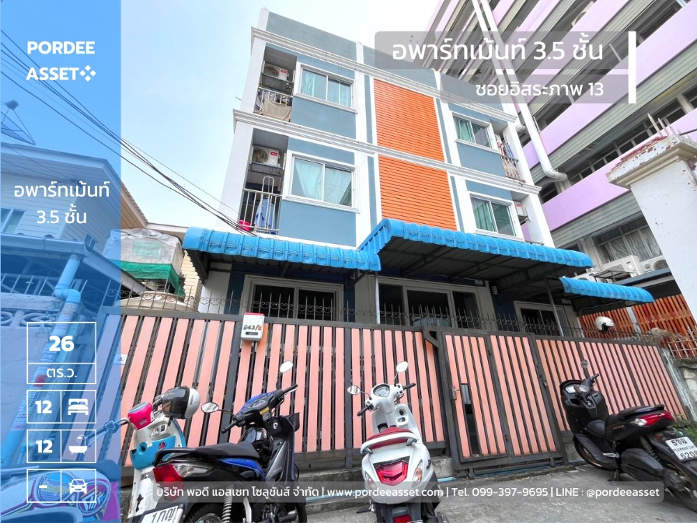 For SaleBusinesses for saleWongwianyai, Charoennakor : Apartment/dormitory for sale, 3.5 floors, Soi Itsaraphap 13, next to Bansomdejchaopraya Rajabhat University. Itsaraphap Road, Thonburi, Bangkok, very good location (every room is full of tenants)