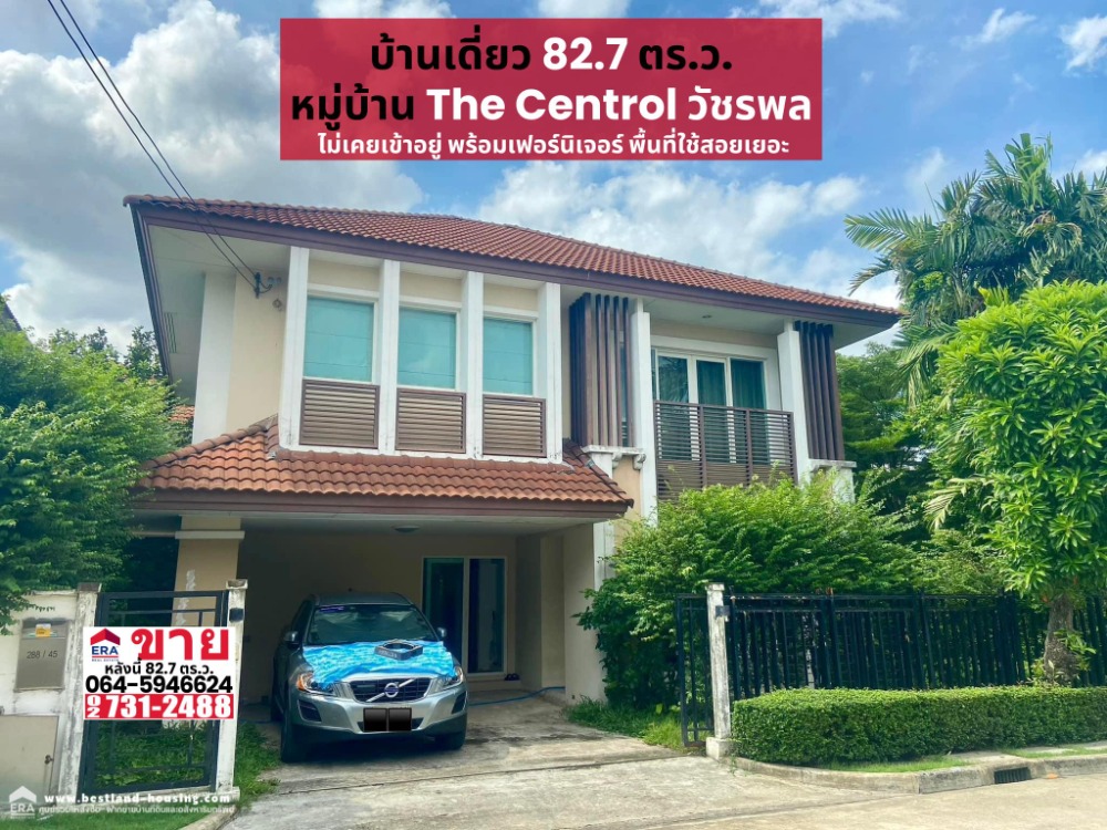 For SaleHouseNawamin, Ramindra : New detached house The owner has never lived in it. With furniture Carry your bags and youre ready to move in immediately. There is a lot of usable space. Ready to make a bank loan