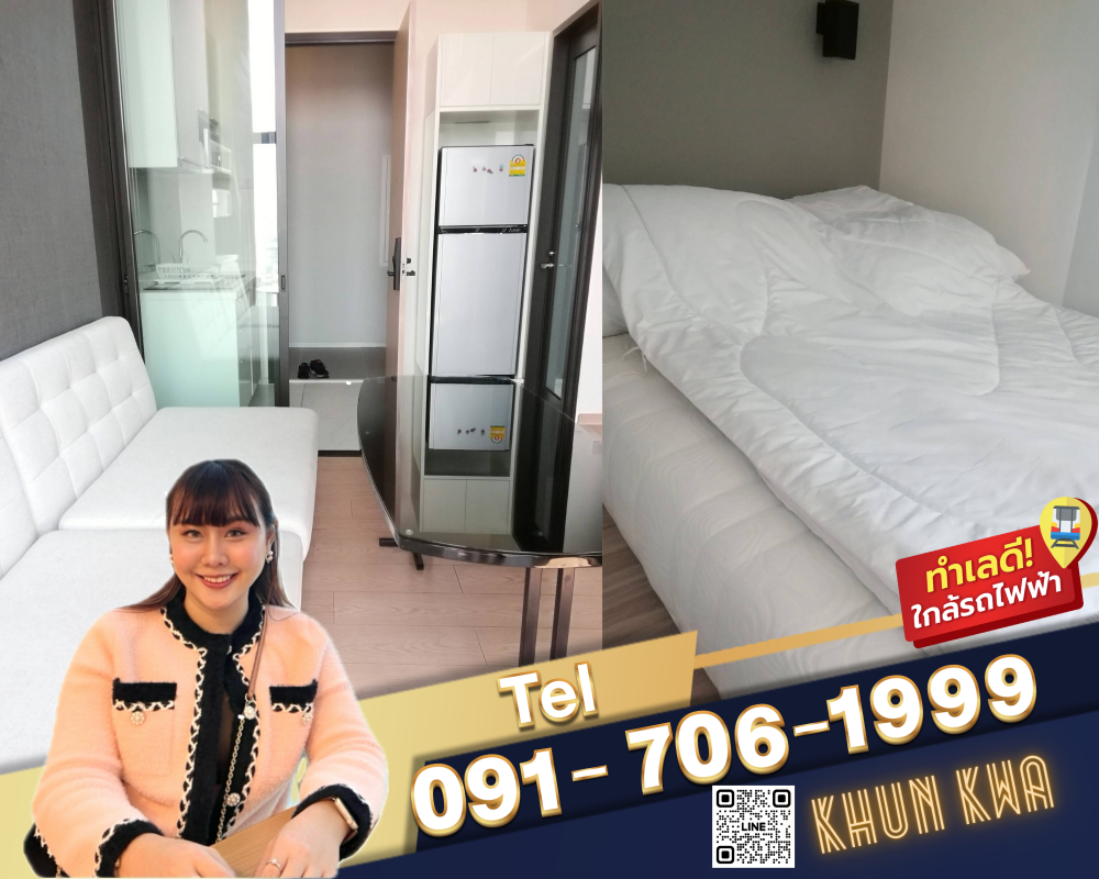 For RentCondoRama9, Petchburi, RCA : ❤️🏙️ Chewathai residence Asoke❤️📸 Video room 🚝 MRT Rama 9 high floor🔰Near Central Rama 9 , Fortune , Jod fair CBD ☎️ Tel / line / What app: 091 - 706 - 1999 / 093 - 897 - 9669 Khun Kwa