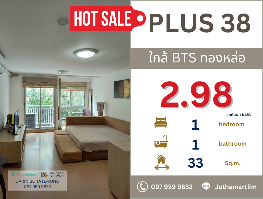 For SaleCondoSukhumvit, Asoke, Thonglor : 🔥Near BTS Thonglor 450 m. 🔥 Plus 38 Hip 1 bedroom, 1 bathroom, 3rd floor, price 2,980,000 baht, contact 097 959 9853