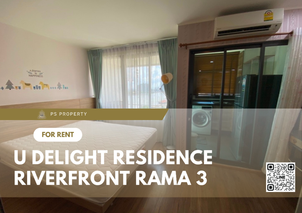 ให้เช่าคอนโดพระราม 3 สาธุประดิษฐ์ : ให้เช่า📌U Delight Residence Riverfront Rama 3📌 ห้องใหญ่ เฟอร์นิเจอร์ เครื่องใช้ไฟฟ้าครบ