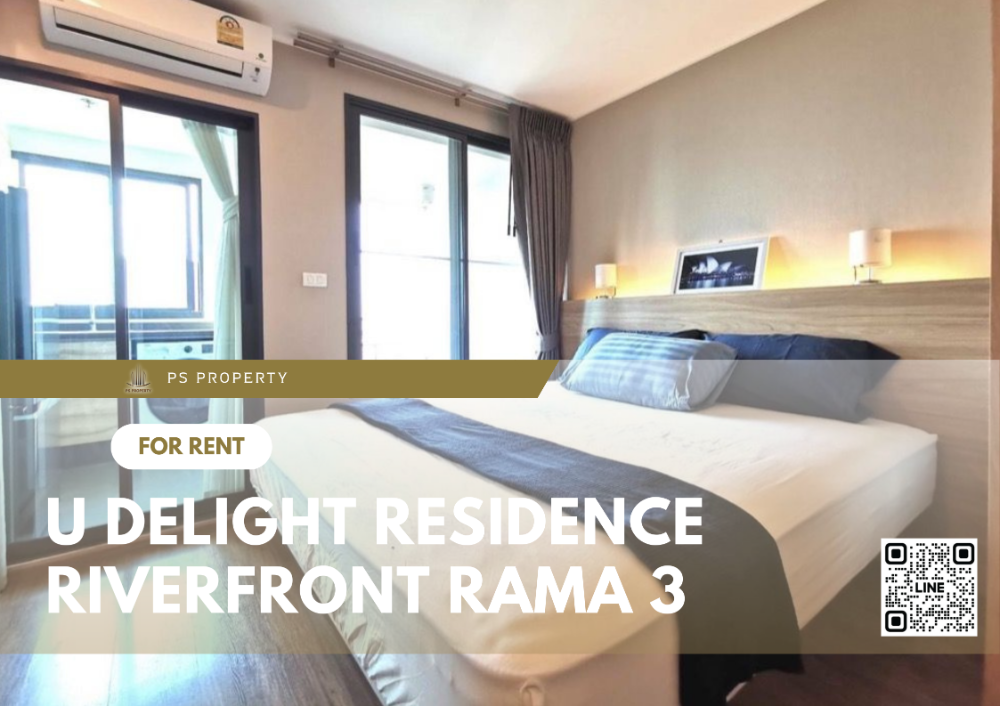 ให้เช่าคอนโดพระราม 3 สาธุประดิษฐ์ : ให้เช่า📣U Delight Residence Riverfront Rama 3📣 ห้องสวย วิวแม่น้ำเจ้าพระยา เฟอร์นิเจอร์ เครื่องใช้ไฟฟ้าครบ