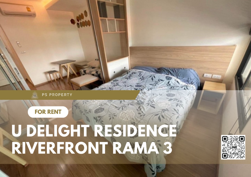 ให้เช่าคอนโดพระราม 3 สาธุประดิษฐ์ : ให้เช่า✨U Delight Residence Riverfront Rama 3✨ ใกล้ BRT สถานีวัดปริวาส เฟอร์นิเจอร์ เครื่องใช้ไฟฟ้าครบ