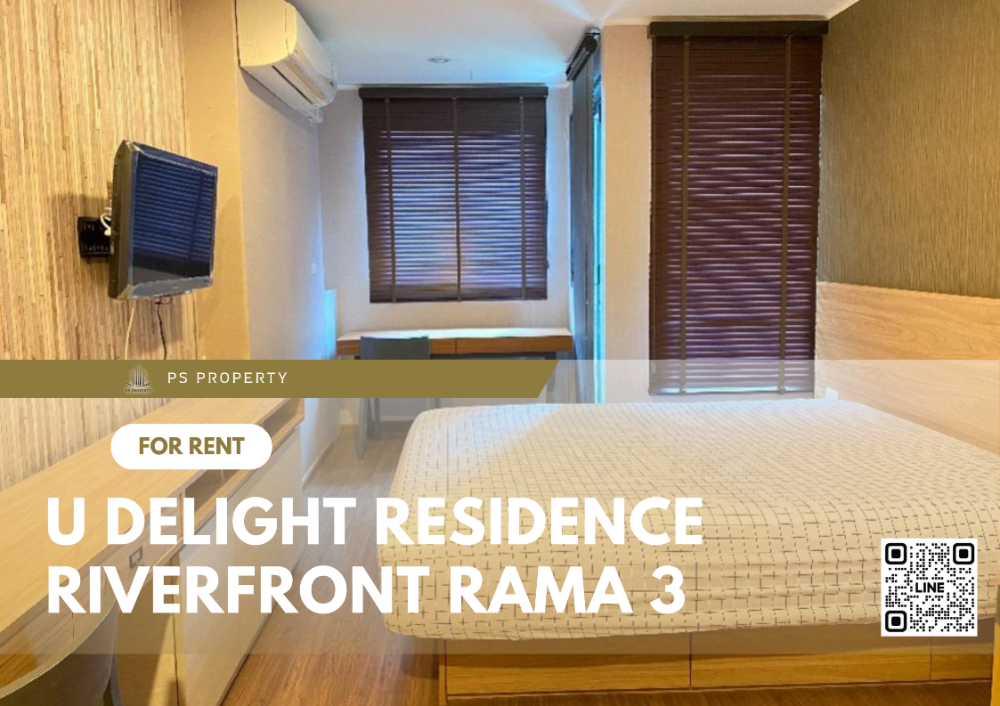 ให้เช่าคอนโดพระราม 3 สาธุประดิษฐ์ : ให้เช่า📌U Delight Residence Riverfront Rama 3📌2 ห้องนอน 2 ห้องน้ำ เฟอร์นิเจอร์ เครื่องใช้ไฟฟ้าครบ