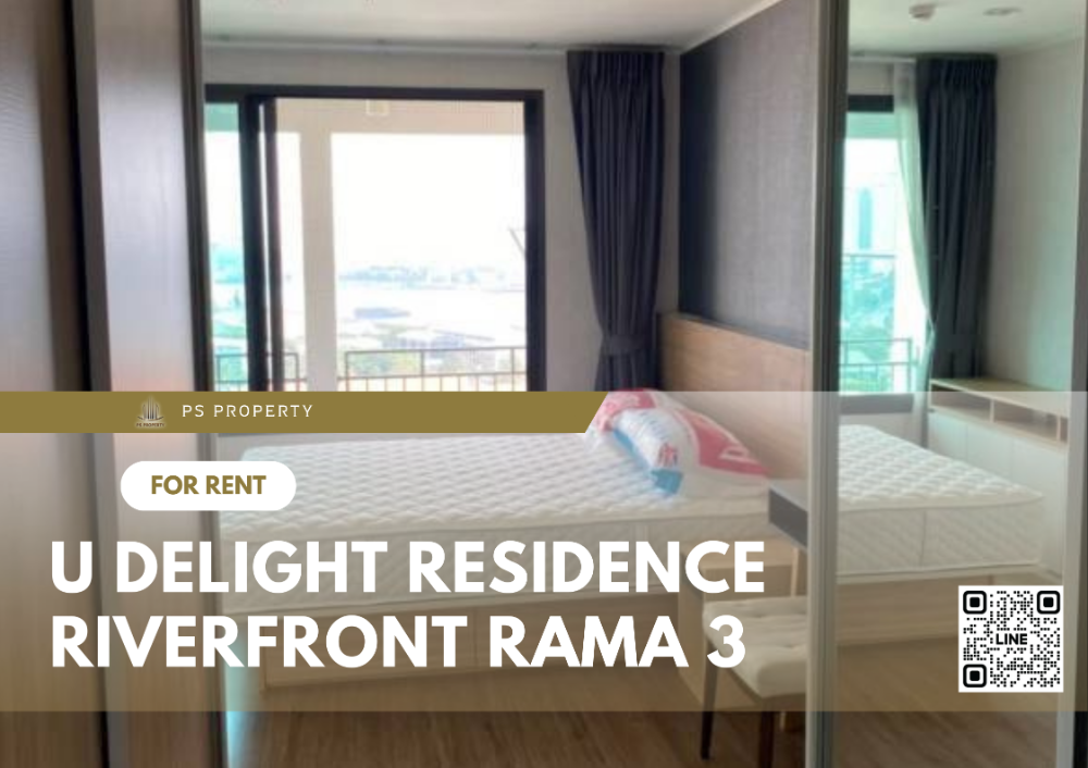 ให้เช่าคอนโดพระราม 3 สาธุประดิษฐ์ : ให้เช่า🔥U Delight Residence Riverfront Rama 3🔥 ห้องตกแต่งครบพร้อมเฟอร์นิเจอร์และเครื่องใช้ไฟฟ้า