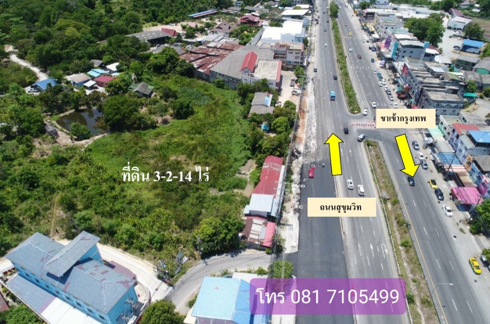 For SaleLandSriracha Laem Chabang Ban Bueng : 🔥Beautiful plot of land!!! Land for sale near Sukhumvit Road, walking distance 3-2-14 rai, Bang Phra Subdistrict, Sriracha District, suitable for housing, hotels, resorts, offices, etc.