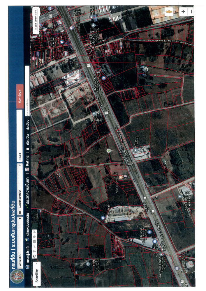 For SaleLandKorat Nakhon Ratchasima : K1539 Land for sale, 5 rai, Nakhon Ratchasima, convenient travel.