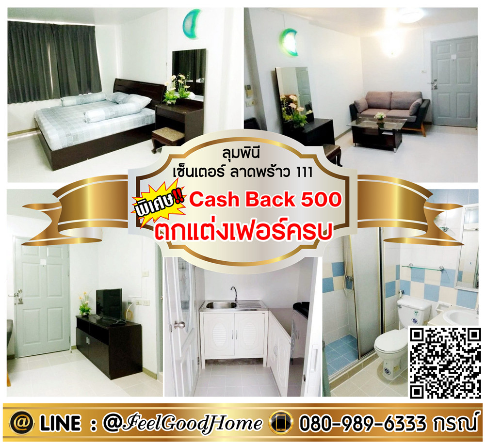 For RentCondoLadprao101, Happy Land, The Mall Bang Kapi : ***For rent Lumpini Center Lat Phrao 111 (fully furnished!!! + 28 sq m) *Receive special promotion* LINE : @Feelgoodhome (with @ page)