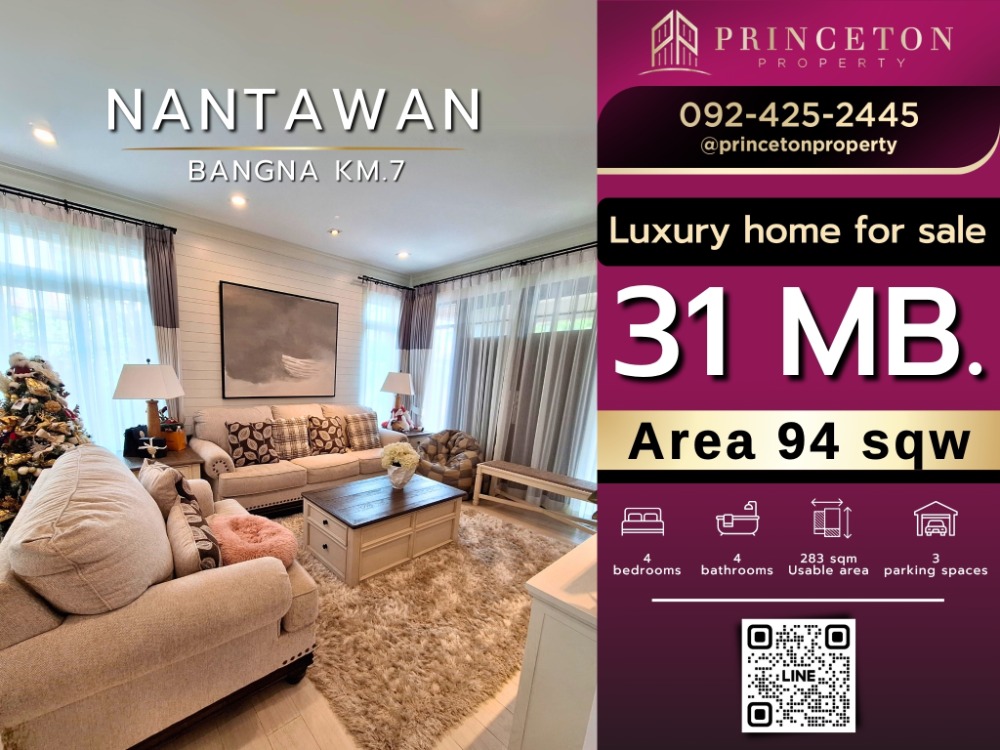 ขายบ้านบางนา แบริ่ง ลาซาล : Nantawan Bangna KM.7 📞092-4252445 fully furnished near Mega Bangna