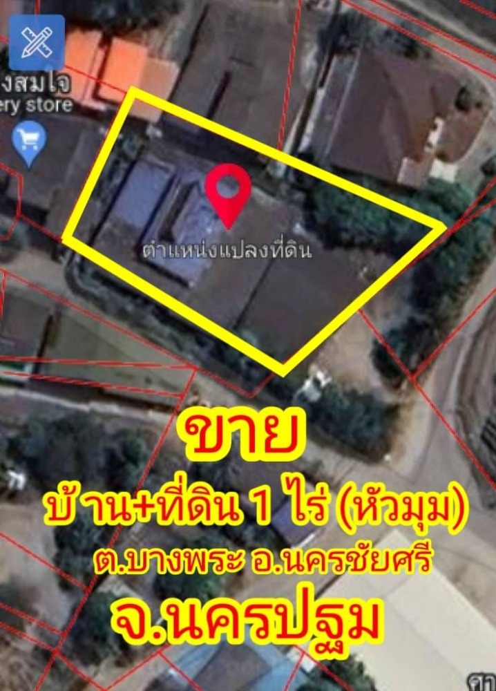 For SaleLandNakhon Pathom : Land and house for sale, Nakhon Chai Si District #Beautiful corner, area 1 rai (corner) #Wat Klang Bang Phra, price 5 million baht #Close to the motorway