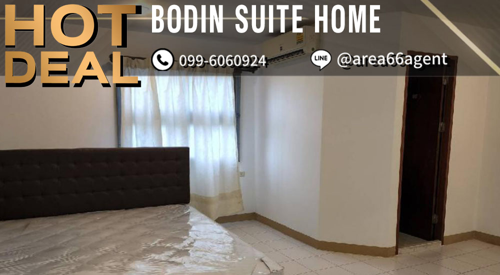 ขายคอนโดรามคำแหง หัวหมาก : 🔥 ขายด่วน!! คอนโด Bodin Suite Home