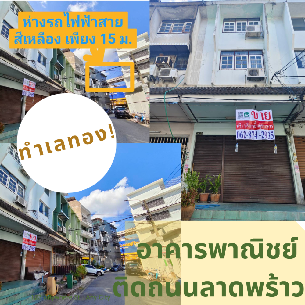 For SaleShophouseChokchai 4, Ladprao 71, Ladprao 48, : Commercial building, trading location, 15 meters from the main road, close to the BTS, only 2 minutes to the station, connecting Huai Khwang-Ratchada-Kaset Nawamin. Next to the Yellow Line MRT. Near the expressway entrance and exit point Ramindra-At Naron