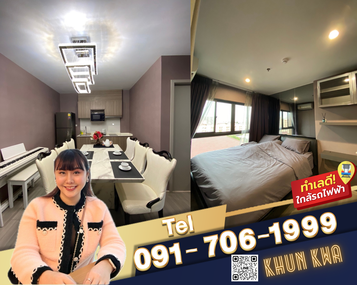 For RentCondoPinklao, Charansanitwong : 🏙️ The Parkland Charan pinklao🏙📸 Rare item 1 bedroom plus‼️🚝MRT Bang yi khan 🛍️Near Indy Market , Central pinklao , Lotus ☎️Line/Tel. 091 - 706 - 1999 Khun kwa