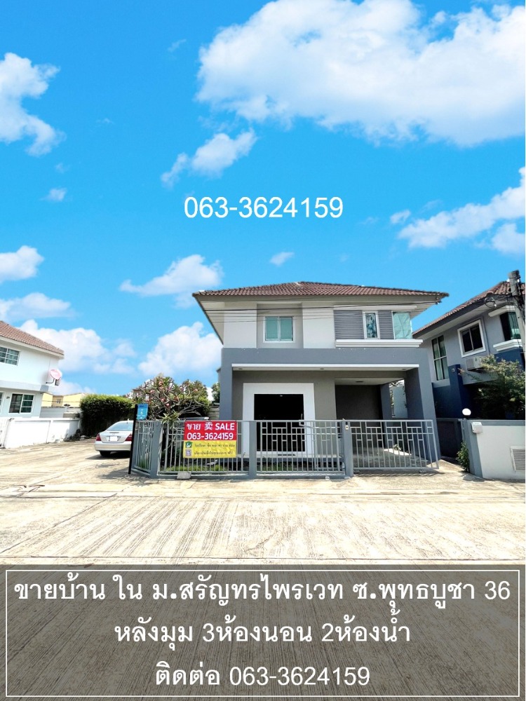 For SaleHouseRathburana, Suksawat : Detached House for sales at Saranthorn Private village, corner unit larger area best in Soi Phutthabucha 36