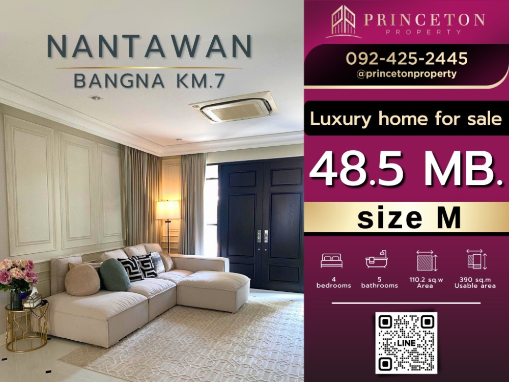 For SaleHouseBangna, Bearing, Lasalle : For Sale Baan Nantawan Bangna Km. 7 Size M  ready to move in