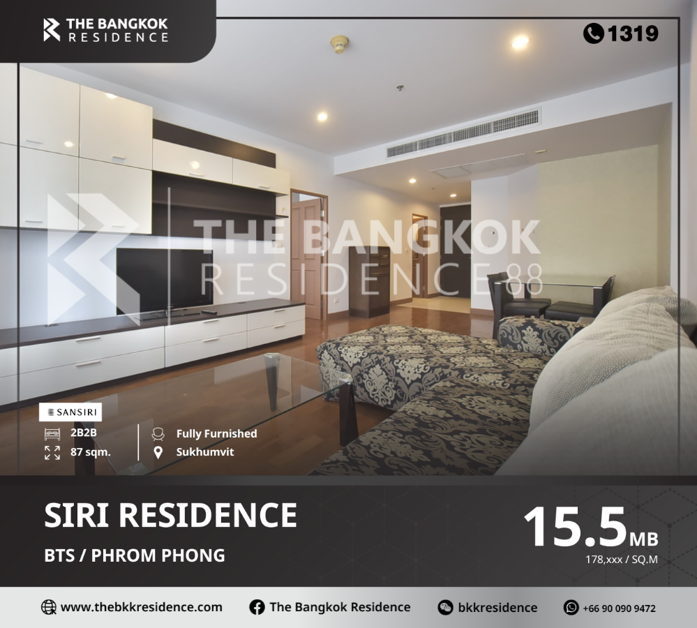 For SaleCondoSukhumvit, Asoke, Thonglor : Siri Residence, the best location!! In the heart of Thonglor, near BTS Phrom Phong