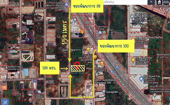 ขายที่ดินพัฒนาการ ศรีนครินทร์ : ขายถูก ที่ดิน 184 ตรว. ซอยพัฒนาการ 98 ใกล้สวนหลวง ร.9 ถนนเฉลิมพระเกียรติ ร.9 ถนนอ่อนนุช ถนนลาดกระบัง ถนนศรีนครินทร์ ซีคอนสแควร์ พาราไดซ์พาร์ค เตรียมอุดมศึกษาพัฒนาการ โรงเรียนนานาชาติ เวลลิงตัน คอลเลจ ARLหัวหมาก