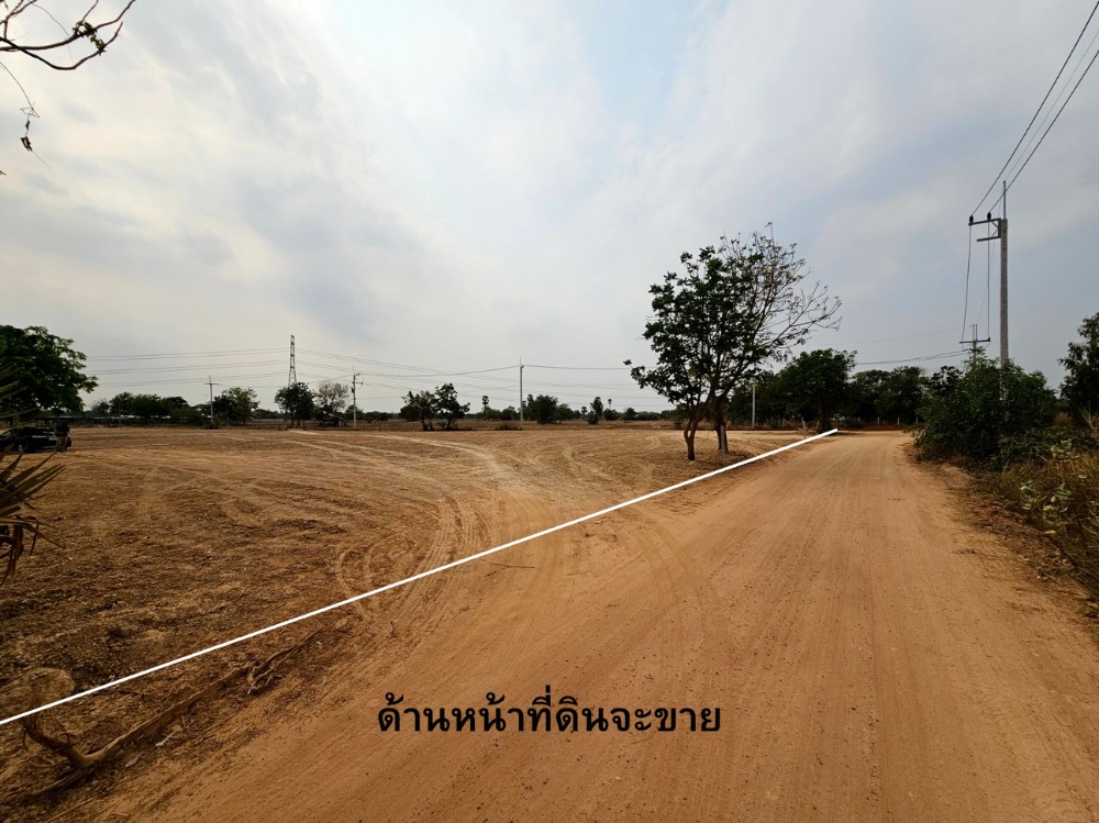 For SaleLandKhon Kaen : Land for sale 4-3-84.5 rai, Ban Nong Lup, Maliwan Road, 7 km from Khon Kaen Airport.