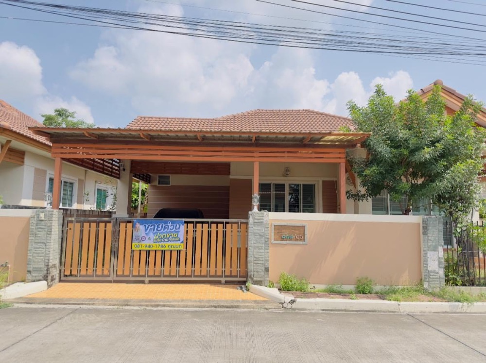 For SaleHouseSriracha Laem Chabang Ban Bueng : Single-storey detached house for sale, Natthawadi Village, Sriracha, Suan Suea Zone, Sriracha.