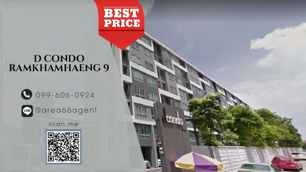 For SaleCondoRamkhamhaeng, Hua Mak : 🔥For sale!! Condo D Condo Ramkhamheang 9