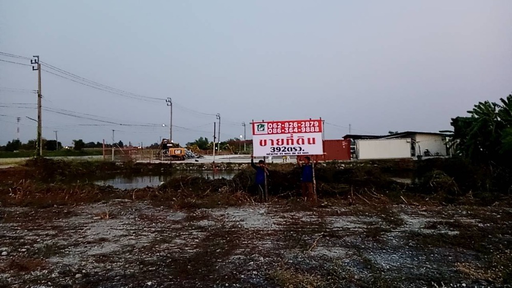 For SaleLandLadkrabang, Suwannaphum Airport : Khum Klao Land 11