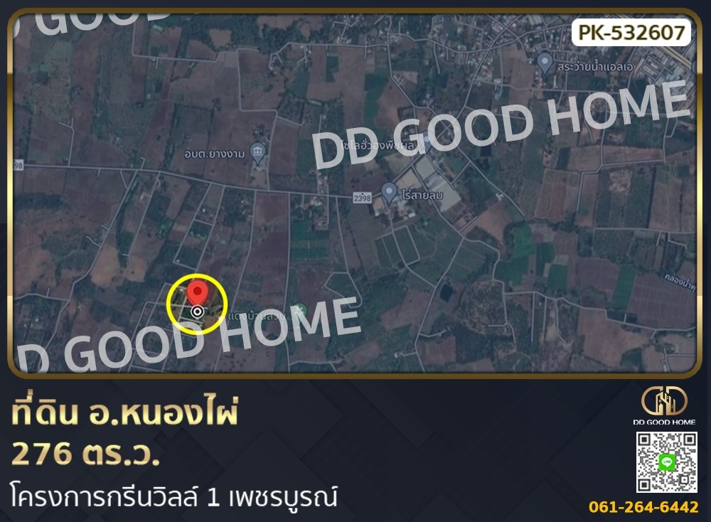 For SaleLandPhetchabun : 📢Land for sale in Nong Phai District, 276 sq w, Green Ville 1 Project, Phetchabun.