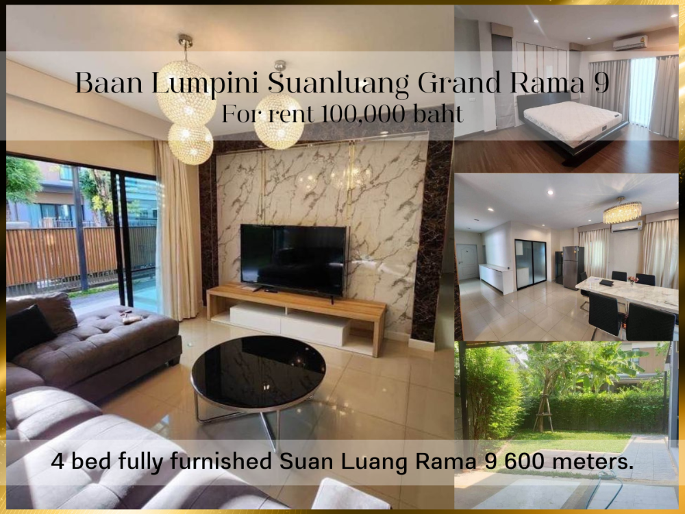 For RentHouseLadkrabang, Suwannaphum Airport : ❤ 𝐅𝐨𝐫 𝐫𝐞𝐧𝐭 ❤ Single house, Lumpini Village, Suan Luang Rama 9, 4 bedrooms, 300 sq m., parking for 3 cars ✅ Suan Luang Rama 9 600 meters.