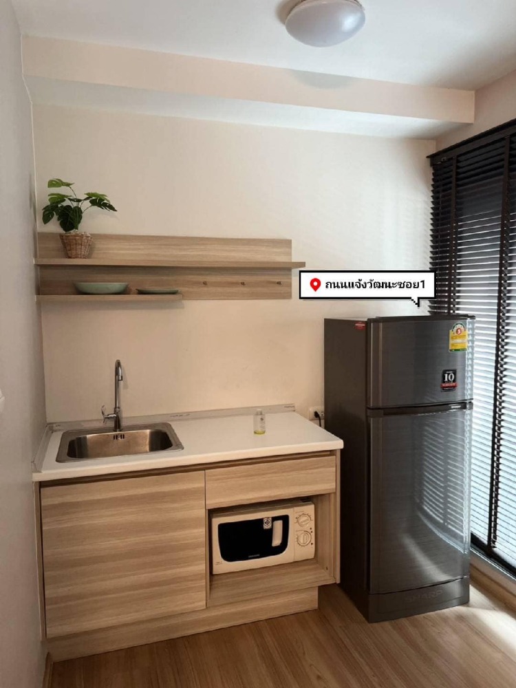 For SaleCondoChaengwatana, Muangthong : 📌Selling Plum Condo, Chaengwattana Station, Phase 1, Building A, 5th floor, owner selling himself due to moving office, studio room, size 23 sq m, complete with electrical appliances and furniture.