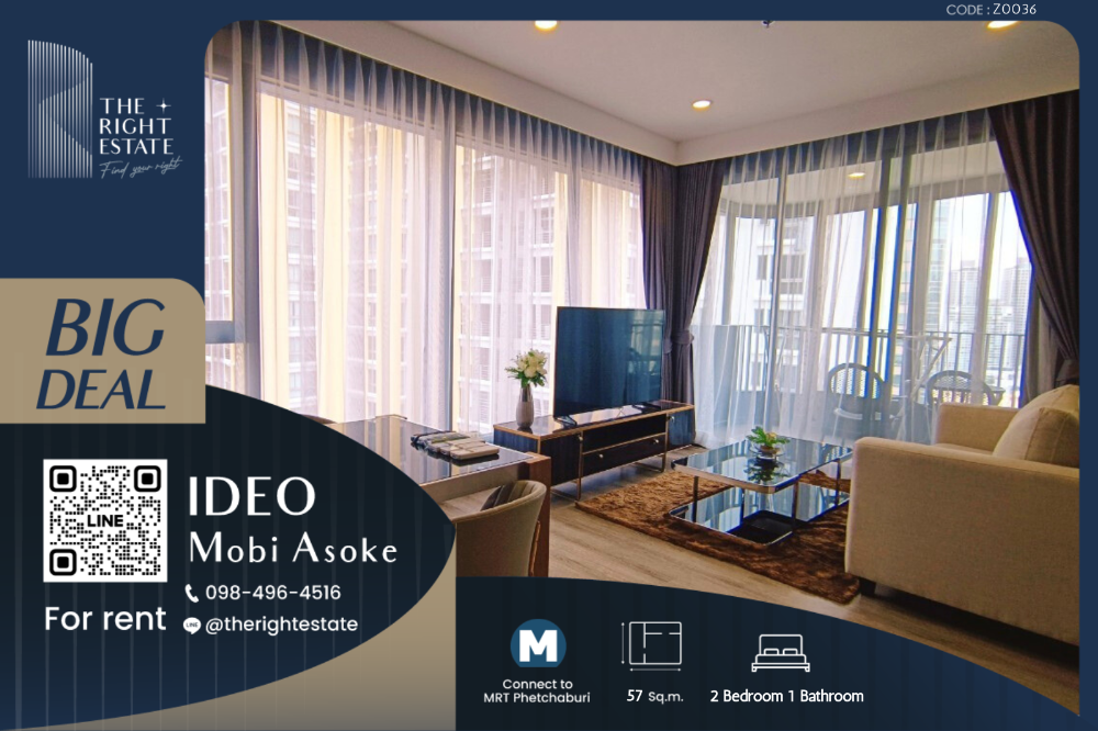 ให้เช่าคอนโดพระราม 9 เพชรบุรีตัดใหม่ RCA : 🌿 Ideo Mobi Asoke🌿 ห้องแต่งสวย เฟอร์ครบ 🛏 2 Bed 1 Bath 57 ตร.ม ใกล้ MRT เพชรบุรี