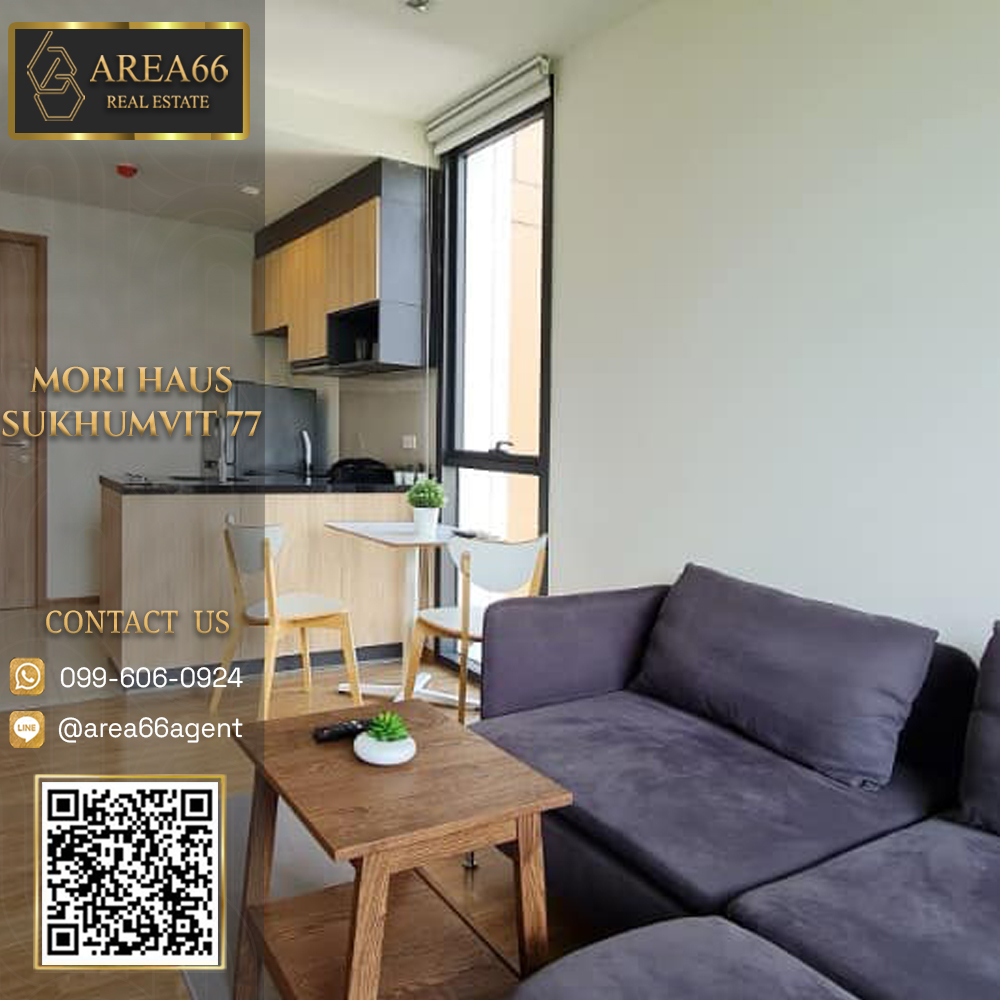 For SaleCondoOnnut, Udomsuk : 🔥 For sale!! Mori Haus Condo Sukhumvit 77