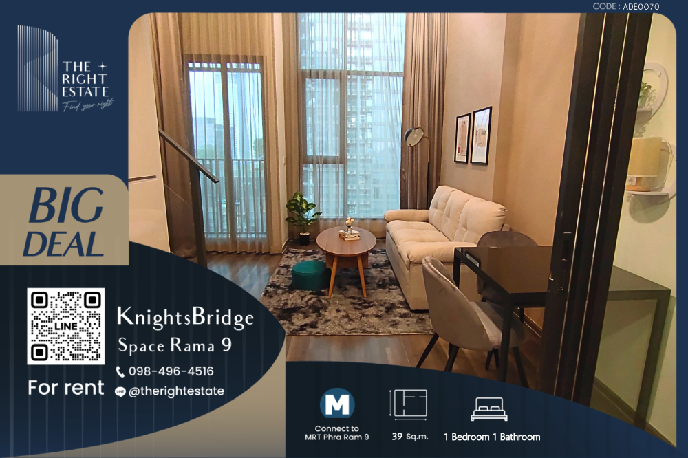 For RentCondoRama9, Petchburi, RCA : 🌿 Knightsbridge Space Rama 9 🌿 Nice room!! fully furnished 🛏 1 Bed 1 Bath 39 Sq.m near MRT Phra Ram 9