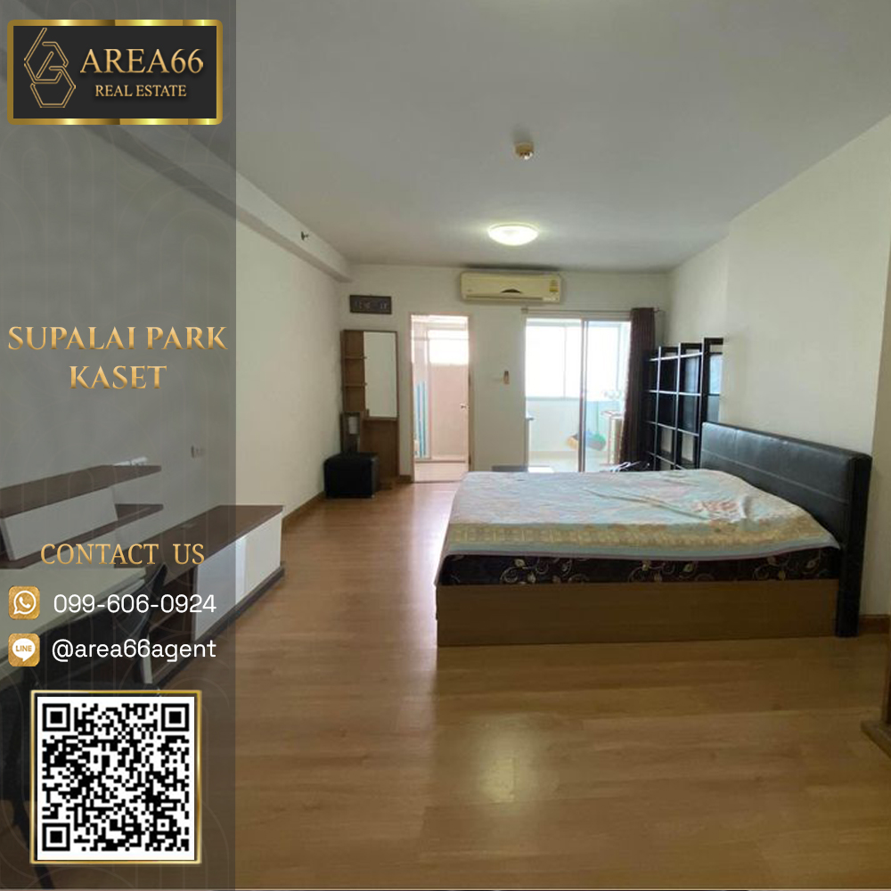 For SaleCondoKasetsart, Ratchayothin : 🔥 For sale!! Supalai Park Kaset Condo