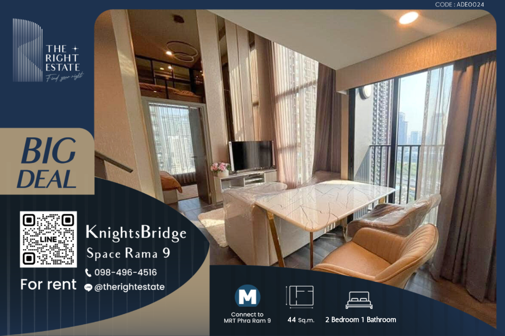 For RentCondoRama9, Petchburi, RCA : 🌿 Knightsbridge Space Rama 9 🌿 Nice room!! fully furnished 🛏 2 Bed 1 Bath 44 Sq.m near MRT Phra Ram 9