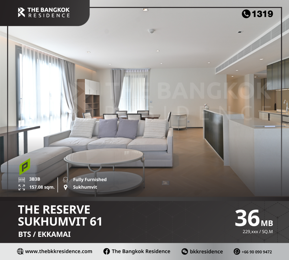 ขายคอนโดสุขุมวิท อโศก ทองหล่อ : The Reserve Sukhumvit 61 ตกแต่งมาในสไตล์ Modern Classic Luxury ที่มาพร้อมความหรูหราและอบอุ่น ,ใกล้ BTS เอกมัย