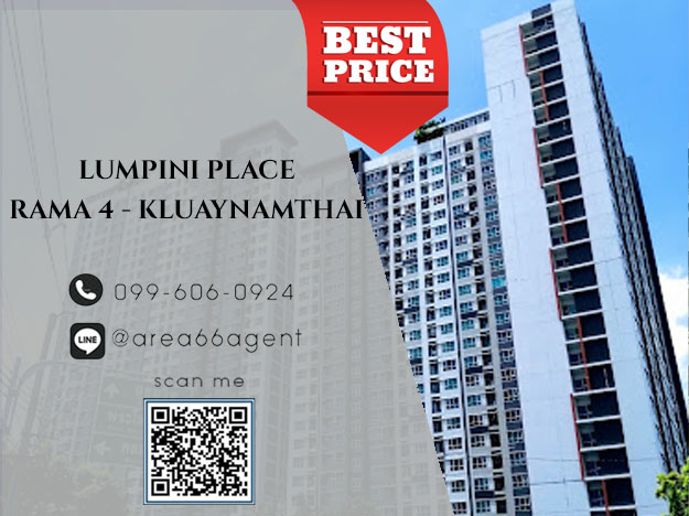 For SaleCondoKhlongtoei, Kluaynamthai : 🔥 For sale!! Condo Lumpini place rama4 Kluai Nam Thai