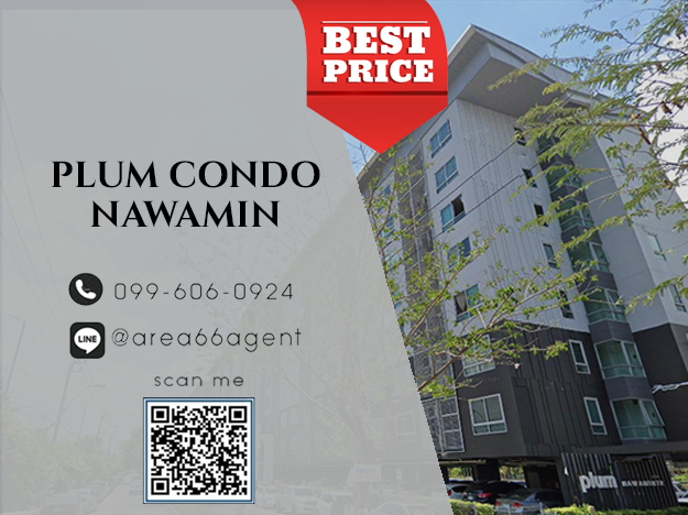 For SaleCondoNawamin, Ramindra : 🔥 For sale!! Condo Plum Condo Nawamin