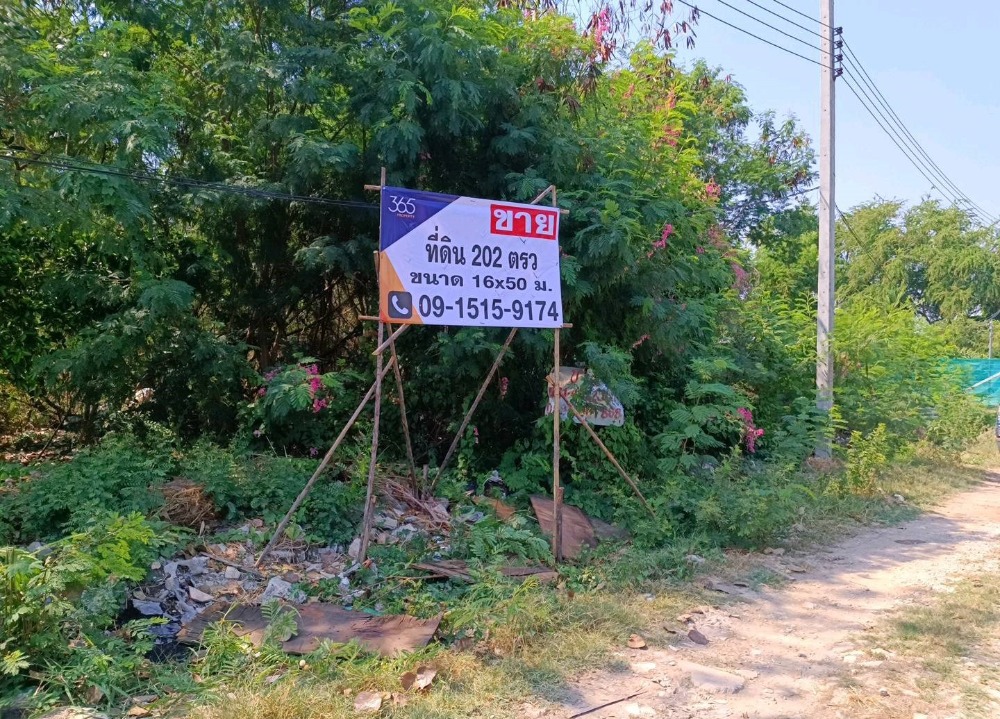 For SaleLandOnnut, Udomsuk : Land for sale, good price, Lasalle area, convenient travel, 3 entrances and exits: Bearing 39, Sri Dan 21 and Lasalle 52, suitable for a warehouse.