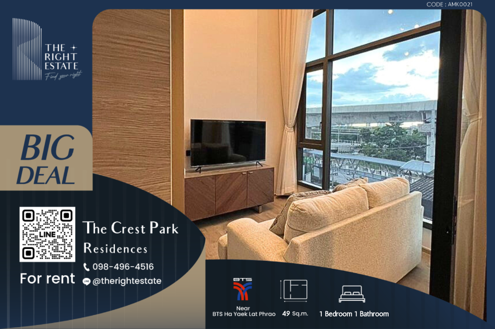 For RentCondoLadprao, Central Ladprao : 🌿 The Crest Park Residences 🌿 Nice room!! fully furnished 🛏 1 Bed 1 Bath 49.50 Sq.m near BTS Ha Yaek Lat Phrao