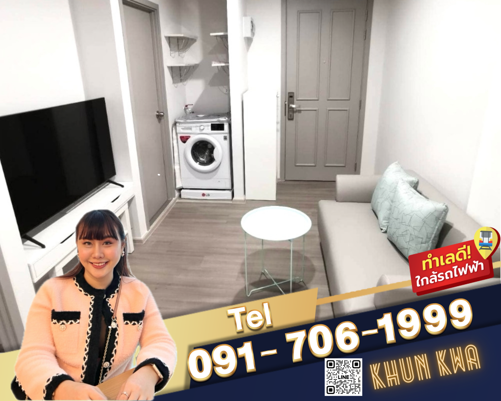 For RentCondoPinklao, Charansanitwong : 🏙The Parkland Charan Pinklao‼️🚝MRT Bang yi khan 🛍️Near Indy Market , Central pinklao , Lotus , ☎️Tel/Line. 091 - 706 - 1999 Khun kwa