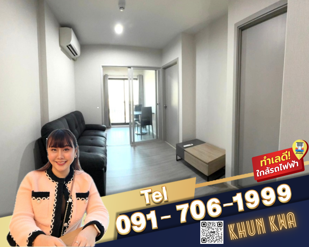 For RentCondoPinklao, Charansanitwong : 🏙The Parkland Charan Pinklao‼️🚝MRT Bang yi khan 🛍️Near Indy Market , Central pinklao , Lotus , ☎️Tel/Line. 091 - 706 - 1999 Khun kwa