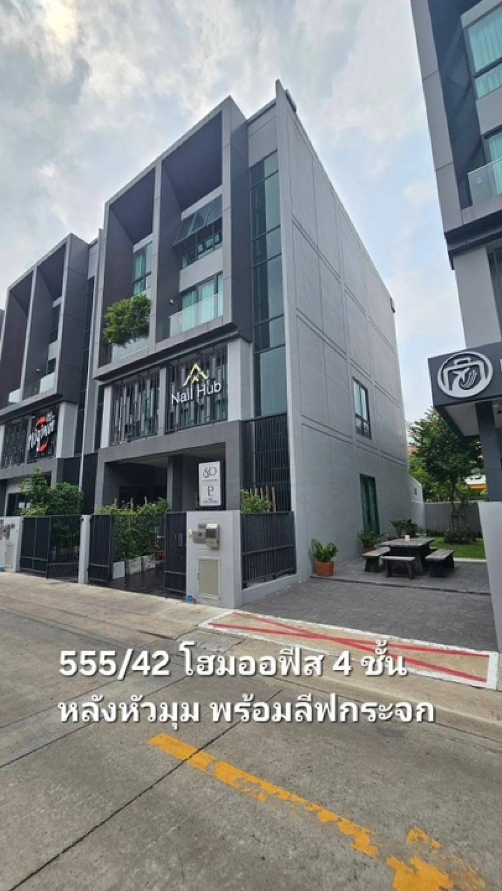 For RentHome OfficeVipawadee, Don Mueang, Lak Si : For rent Donmueng 14 minutes
To Donmueng Airport  ฿65,000
4-story home office 
[with private glass elevator ]
(The owner rents it himself)